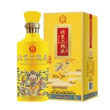 永丰牌 黄龙北京二锅头 42°清香型白酒 500ml 2瓶