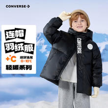 匡威 儿童加厚短款连帽羽绒服 正黑色 150/72 建议身高140-152cm