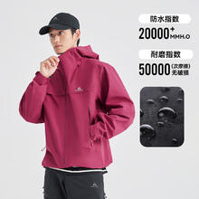 Pioneer Camp 朱雀PRO冲锋衣女春秋户外防风防水夹克女款外套 男-矿石蓝 全衣压胶|高透排湿