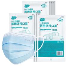 海氏海诺 一次性使用医用外科口罩100只 无菌三层防尘成人灭菌级防晒口罩