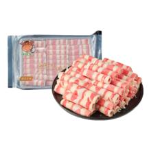 澳纽宝 新西兰原切牛肉卷1斤 涮火锅食材 生鲜牛肉