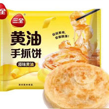 三全 手抓饼 馅饼 馄饨 包子 多款任选