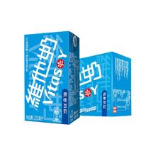 淘金币可用：维他奶 豆奶 原味250ml*16盒