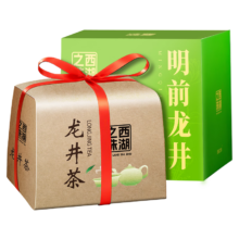 西湖之珠 龙井绿茶明前一级 250g