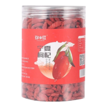 弥山红 特级宁夏滋补枸杞子免洗补品 252g*2罐