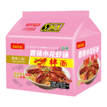 周家名厨 香辣小龙虾味拌面 97g*5 方便速食夜宵懒人早餐寝室装