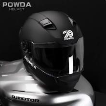 POWDA 摩托车全盔覆盖式A608防雾镜片 哑黑