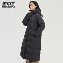 雪中飞 冬季加厚羽绒服过膝 高充绒328g宝石黑 L 165/88A