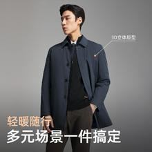 雅戈尔 灰蓝羽绒风衣男 商务翻领 VYYF419865HFA