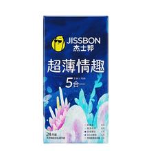 杰士邦 超薄情趣五合一安全套 24只