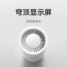 限地区:米家 小米空气无雾加湿器3 600mL/h 5L大容量 家用卧室办公婴儿孕妇
