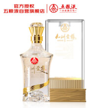再降价：五粮液 九洲至樽 52°浓香型白酒 500ml 1瓶 买一赠一到手2瓶