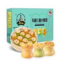 首购：九洲丰园 有机儿童小烧麦270g、9个