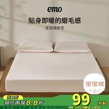 一默 床笠全包床罩保护套 150cm*200cm 米白