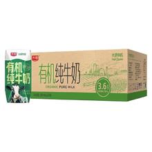 光明 有机纯牛奶200ml×24