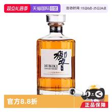 淘金币可用：響 和风醇韵 调和型威士忌 700ml 进口洋酒 三得利 无盒
