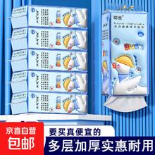 京喜自营-专用品牌 纸巾抽纸悬挂式整箱卫生纸 1提（优惠尝鲜装）