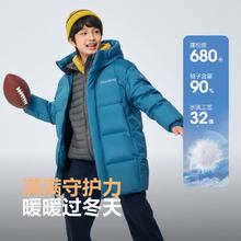 20点开始：波司登 儿童中长款青少年运动羽绒外套