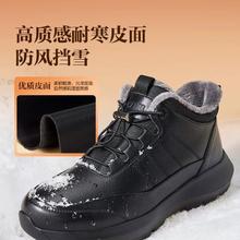足力健 爸爸鞋 25928060T 加绒保暖休闲皮鞋