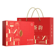 限移动端：川红 五粮液集团&川红集团特级工夫红茶东方茶韵礼盒120g