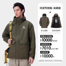 骆驼 [滑雪]骆驼夹棉冲锋衣男女款外套秋冬新款棉服防风防水旅游登山服