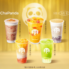 美团到店 茶百道 【风味3次卡】风味饮品 大杯5选1