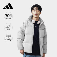阿迪达斯 冬季男子立领羽绒服 70%鸭绒 S码 防风保暖通勤运动款