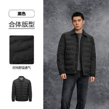 HLA羽绒服男25新冬秀场同款山不在高系列翻领外套男