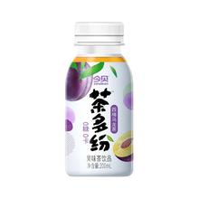 今日必买：今贝 茶多纷果茶 200ml*10瓶