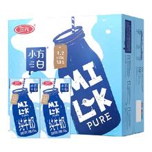 百亿补贴：三元 小方白纯牛奶 200ml*24盒*2
