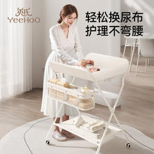 值选：英氏 尿布台新生婴儿护理台宝宝换衣按摩婴儿床抚触洗澡可折叠移动 汤姆猫多功能尿布台