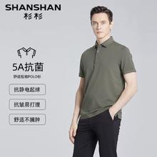 杉杉 男士polo衫短袖T恤