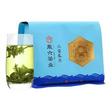 88VIP：徽六 2025新茶 雨前一级寻味300六安瓜片绿茶 200g