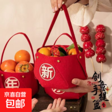 京东快递 新年搬迁手提包 毛毡储物包 三个装 高度20cm*宽度14cm