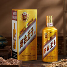 茅台王子酒 金王子 酱香型白酒 53度 纯粮酿造 整箱装