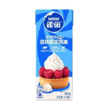 雀巢 多功能淡奶油 动物性稀奶油 250ml 常温奶油