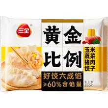 三全 早餐合集任选 香酥薄饼 黄金比例水饺 400g18个