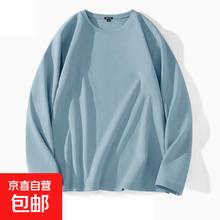 长袖T恤 纯色 雾蓝 2XL 男装圆领薄款打底衫