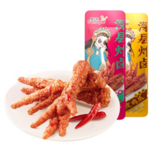 香之派虎皮小爪香辣鸡爪凤爪虎皮凤爪小包零食食品卤味追剧小零食