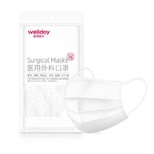 维德 一次性医用外科口罩 10片 白色 中号