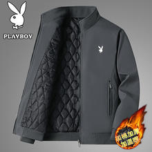 28日20点：花花公子 PLAYBOY 男士夹克 秋冬季商务 加厚保暖外套