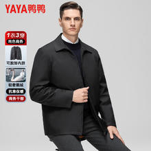 鸭鸭羽绒服 鹅绒夹克羽绒服保暖外套 90鹅绒