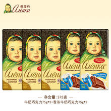 Alenka chocolate Alenka 爱莲巧牛奶巧克力 75g*5块 袋装