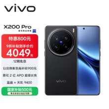 VIVO X200 Pro 手机 辰夜黑 12+256G