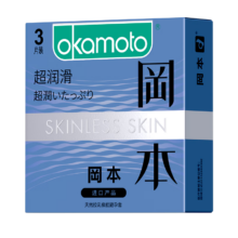 冈本 超润滑安全套 3片装 男女用超薄进口避孕套