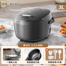 美的 RA303 电饭煲 3L