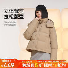 20点:美力城 鹅绒服 女 秋冬季短款休闲羽绒服女款外套117 日晒棕 M
