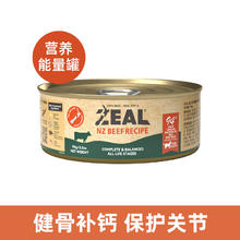 88VIP会员：ZEAL 新西兰进口0号罐无谷营养增肥主食猫罐头湿粮补水90g