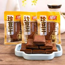 88VIP：祖名 香逗干豆腐干 卤味素食豆制品 500g