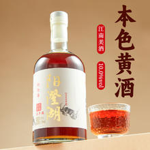 88VIP会员：阳澄湖 黄酒5年陈本色500ml